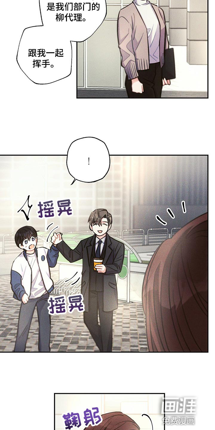 第86话12