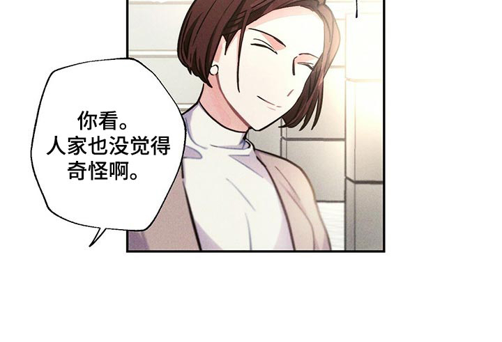 第86话13