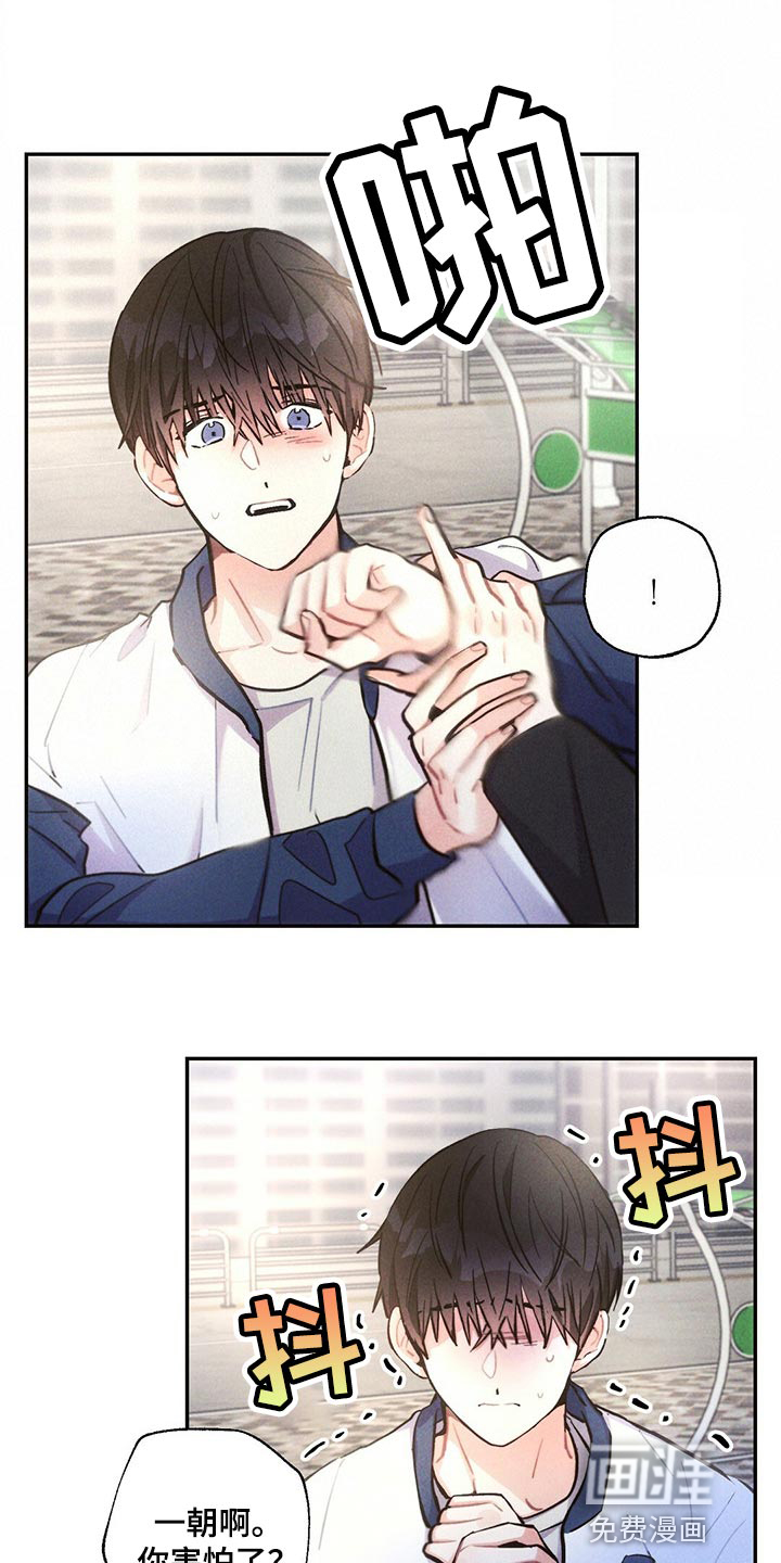 第86话14