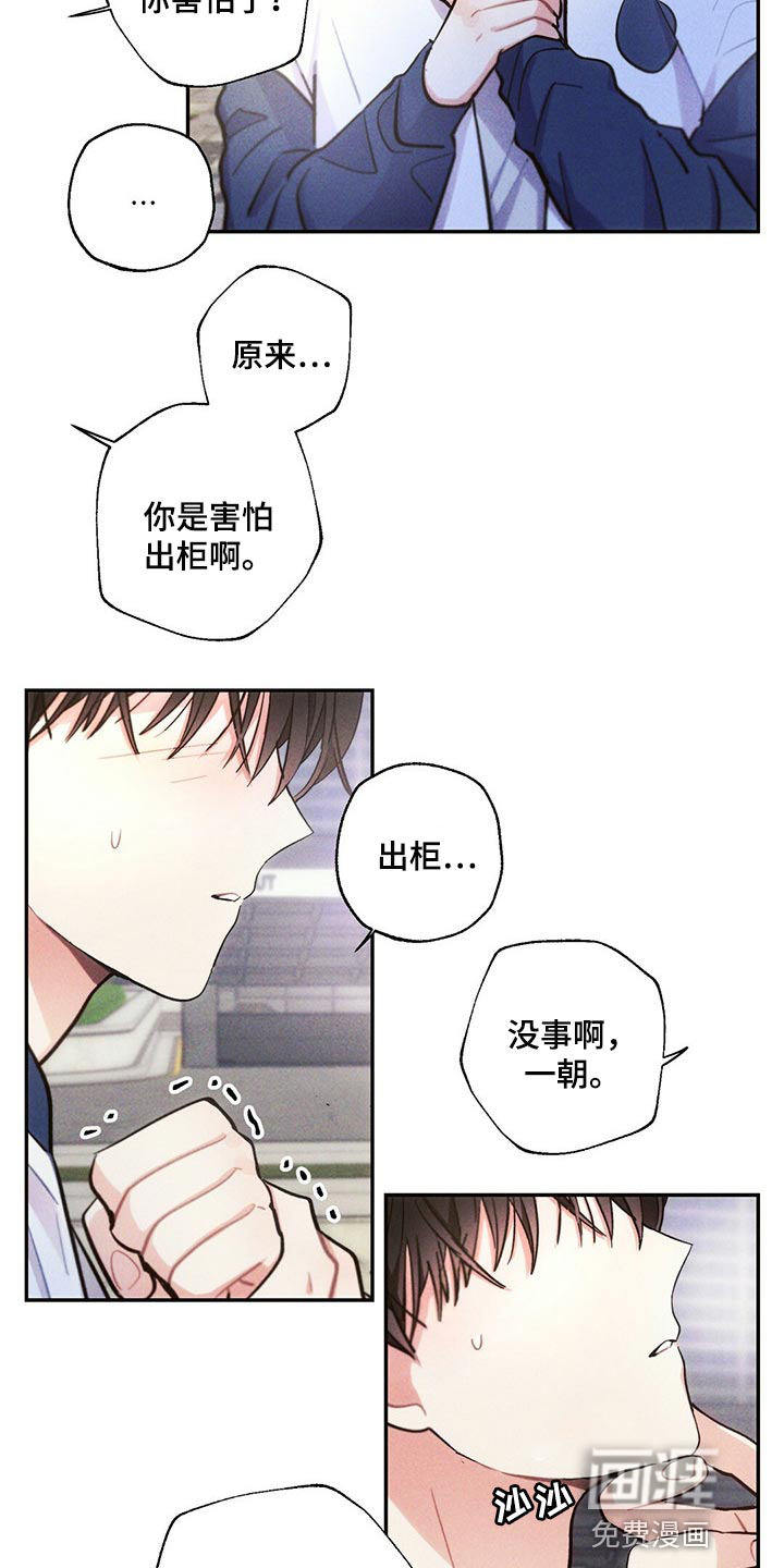 第86话15