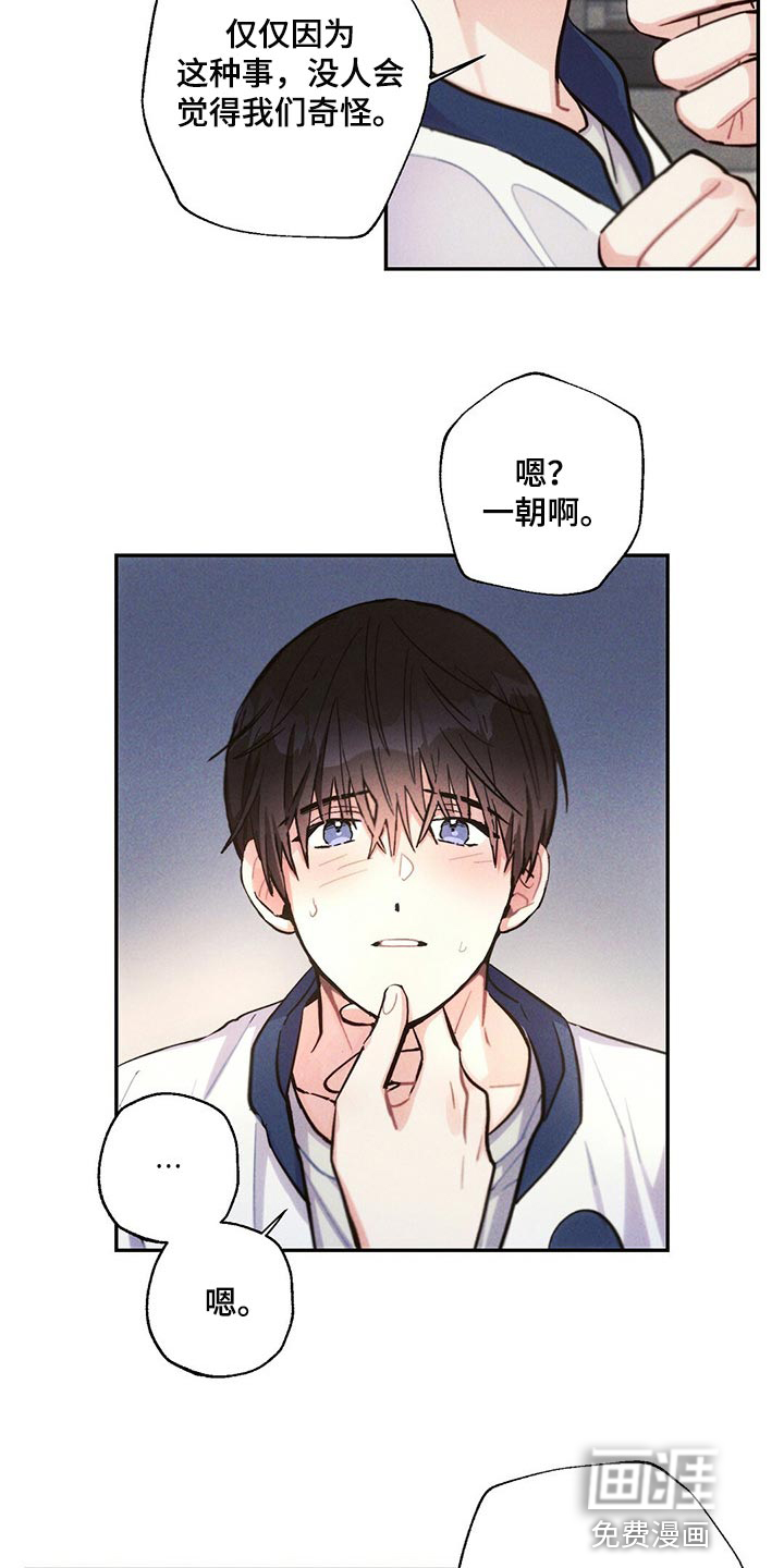 第86话16