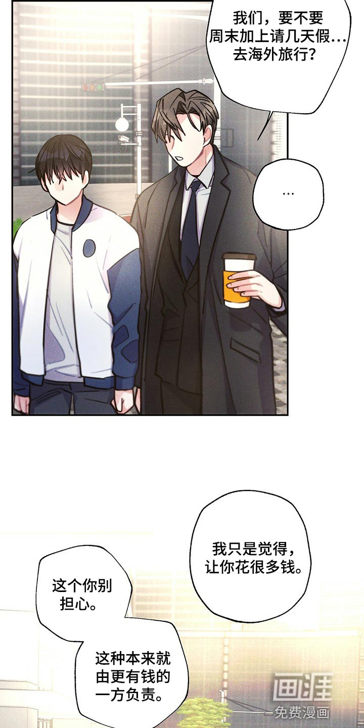 第86话17