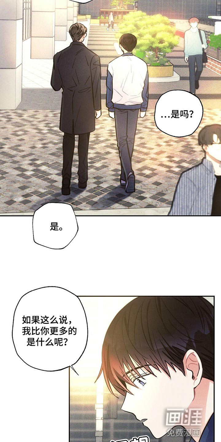 第86话18