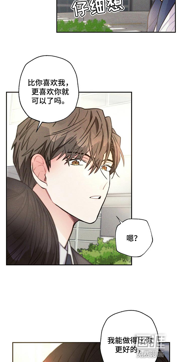第86话19