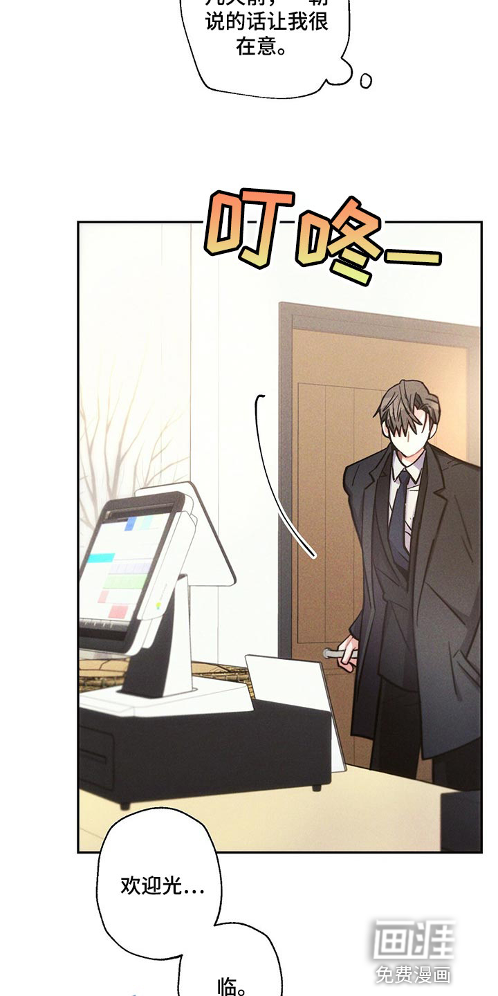 第86话2