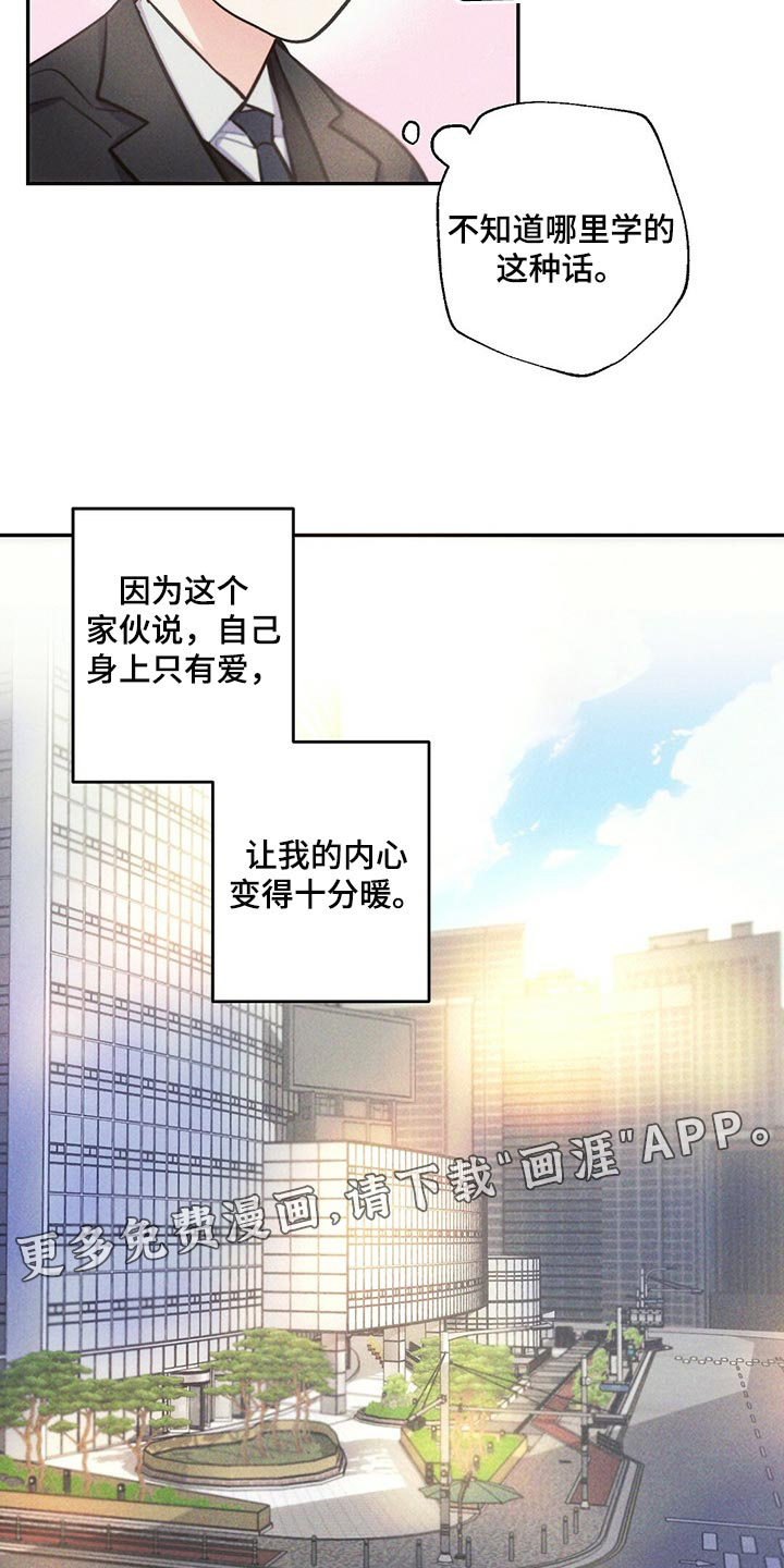 第86话21