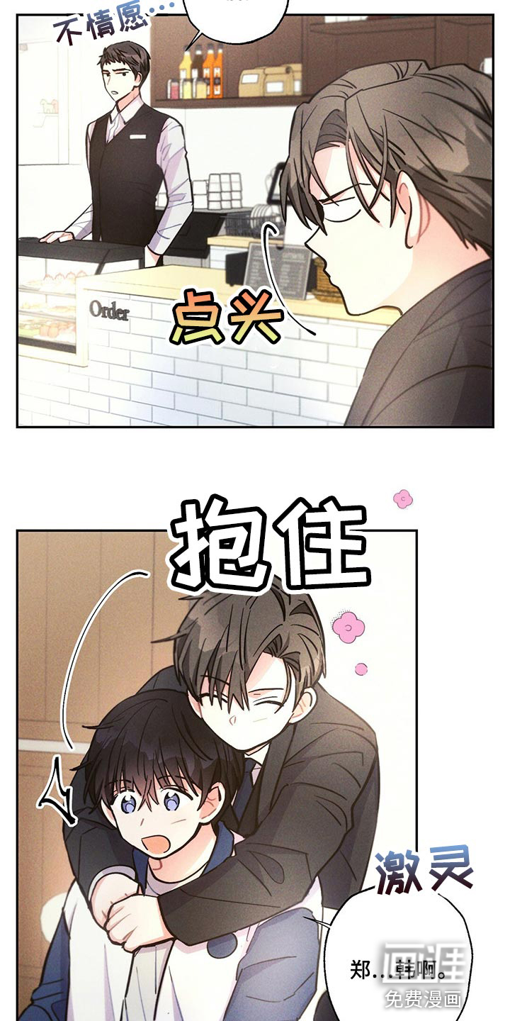 第86话3