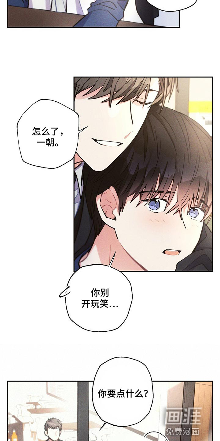 第86话4