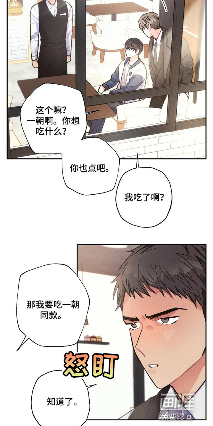 第86话5