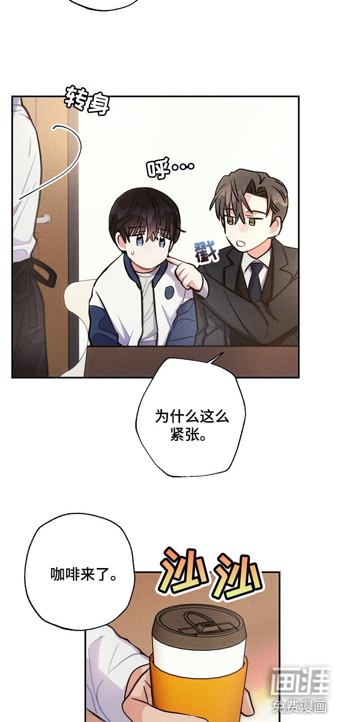 第86话6