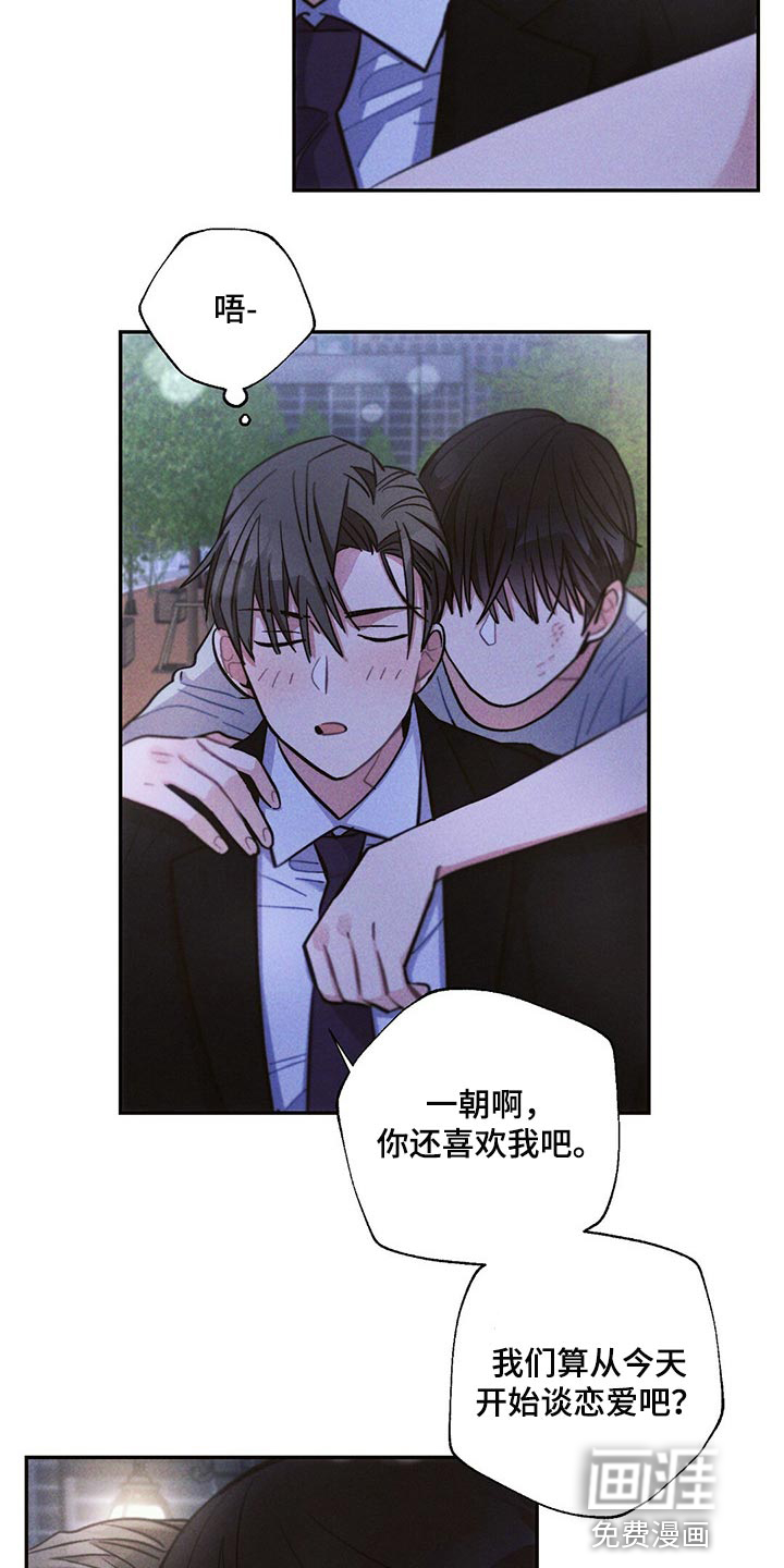 第84话10