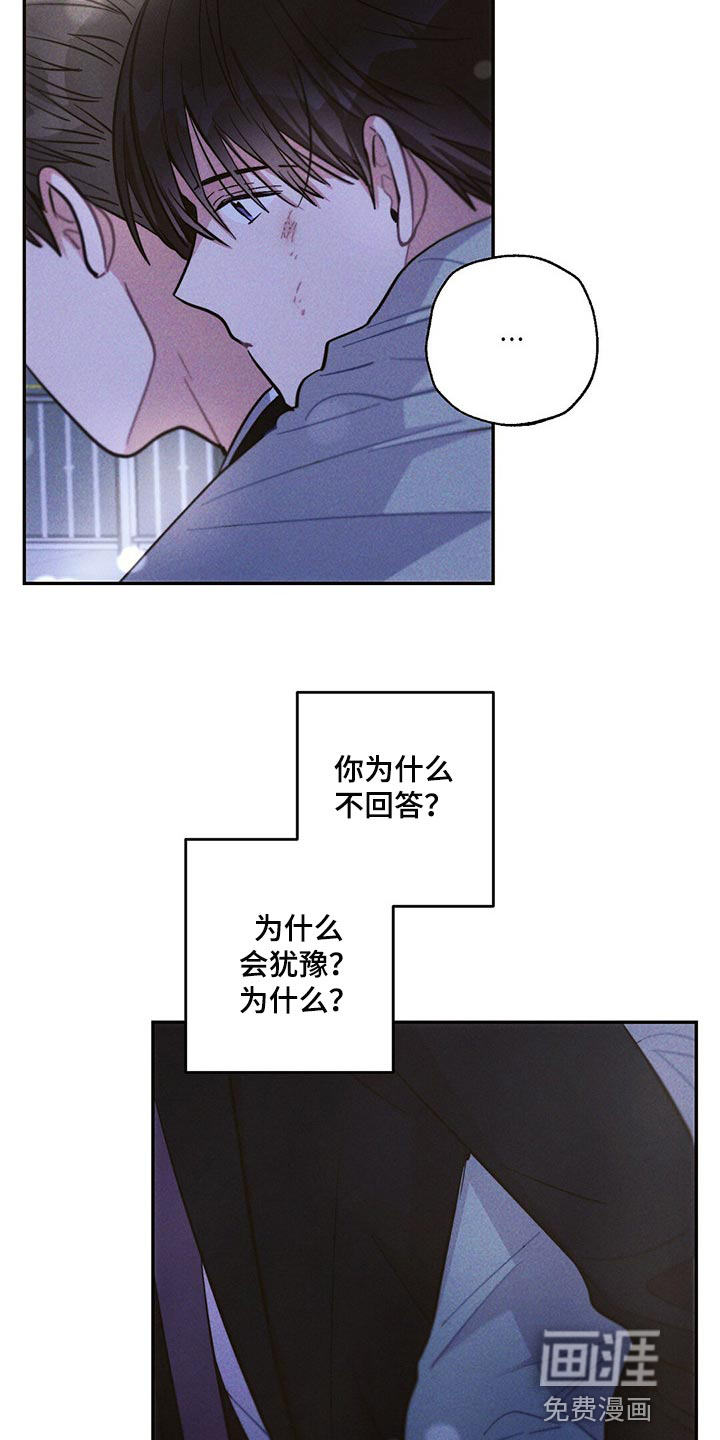 第84话11