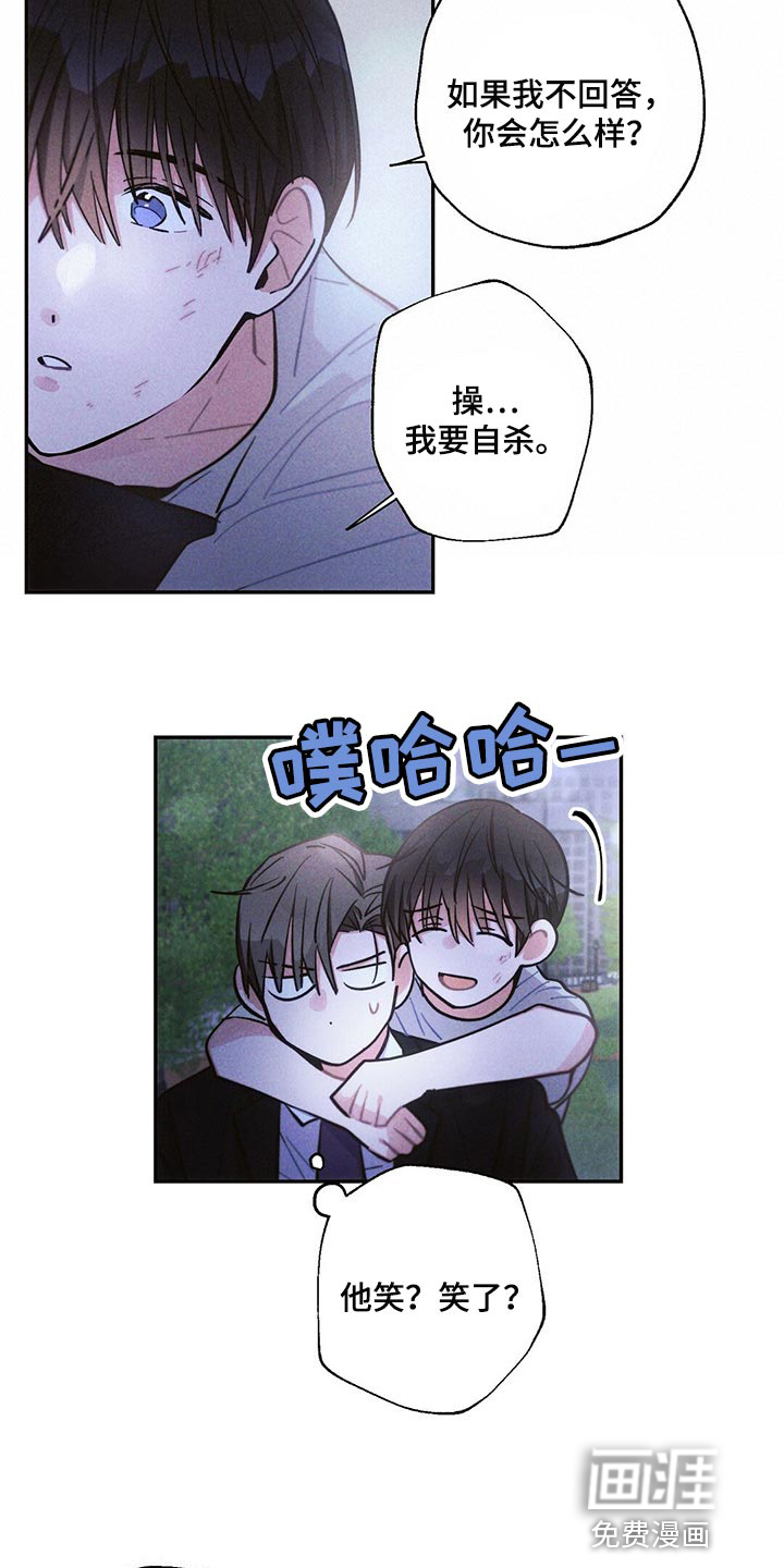 第84话13