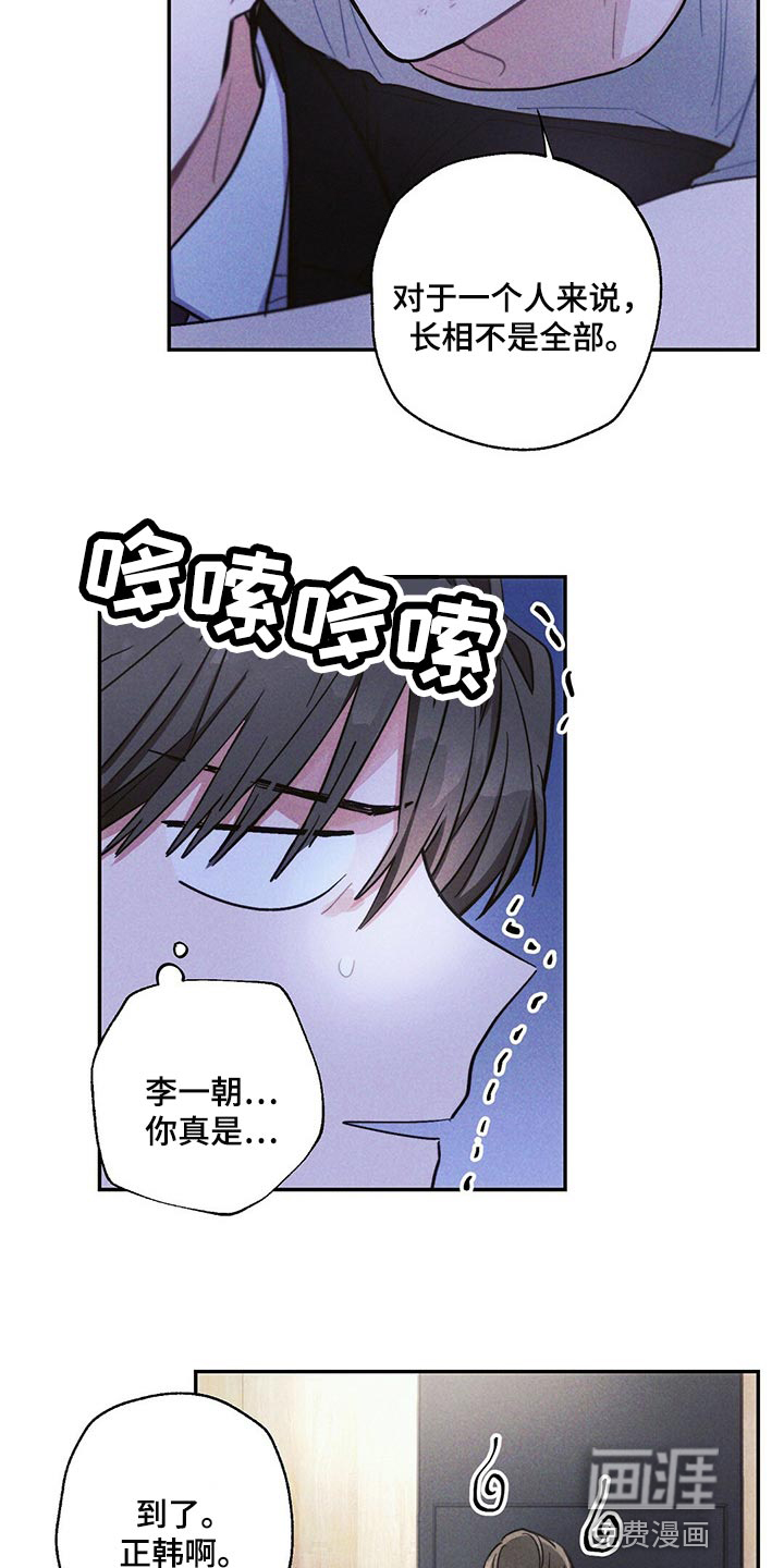 第84话15