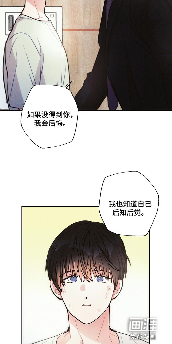 第84话17