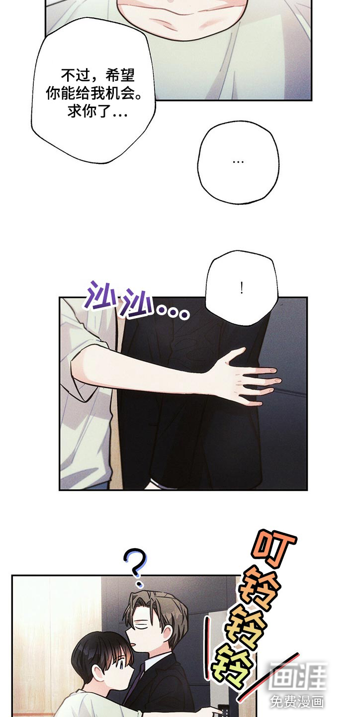 第84话18