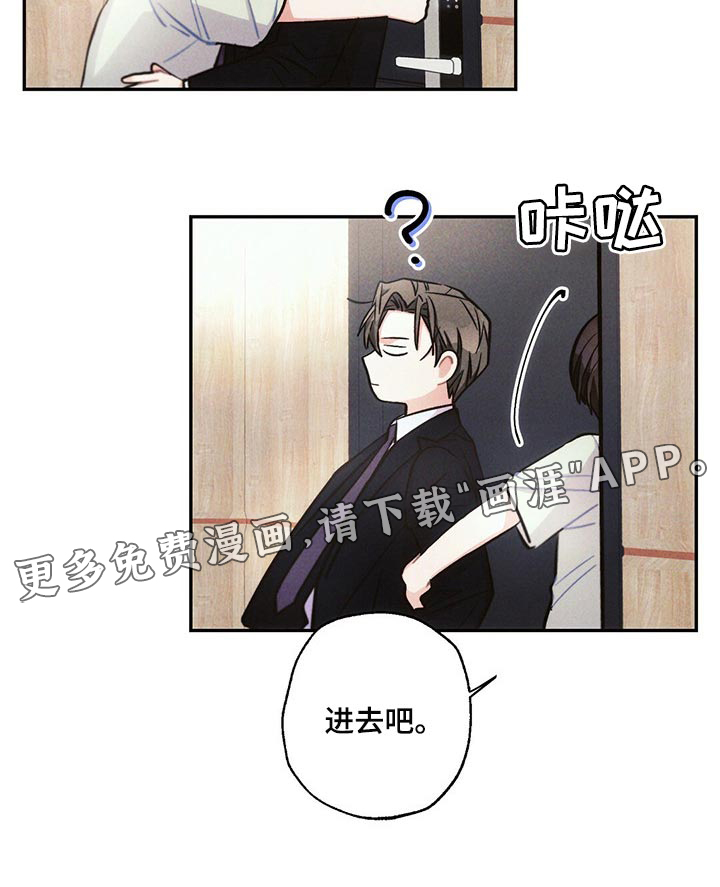 第84话19