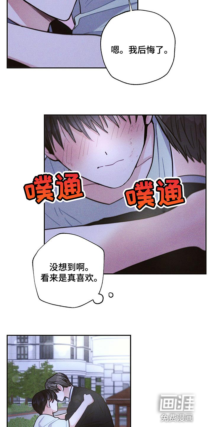 第84话3
