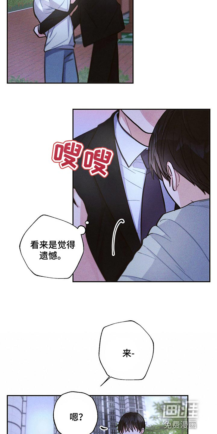 第84话4