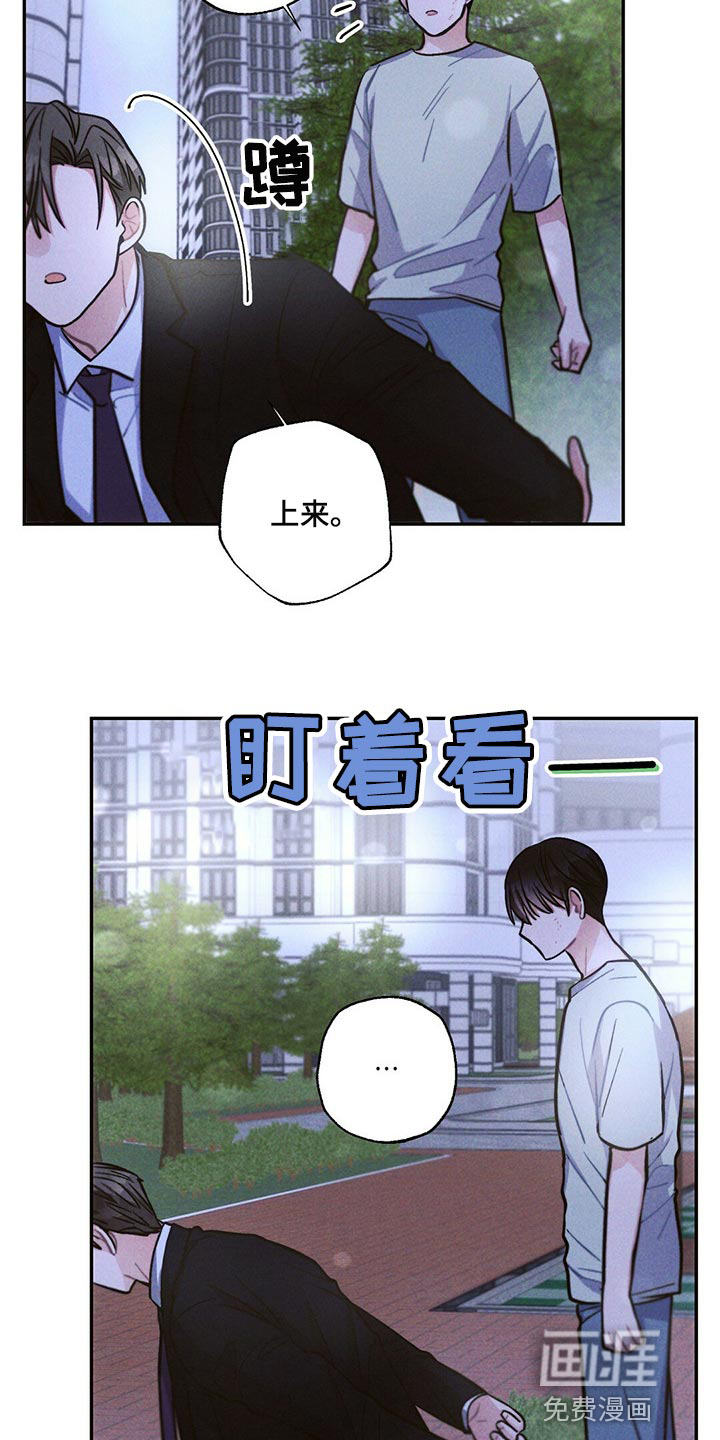 第84话5