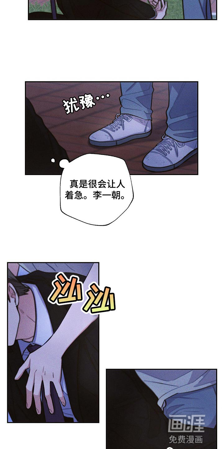 第84话6