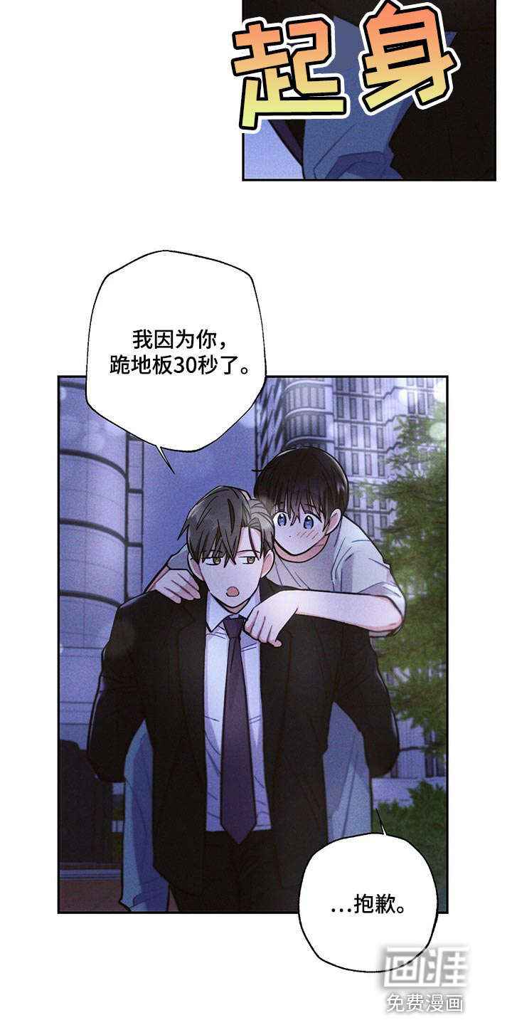 第84话7