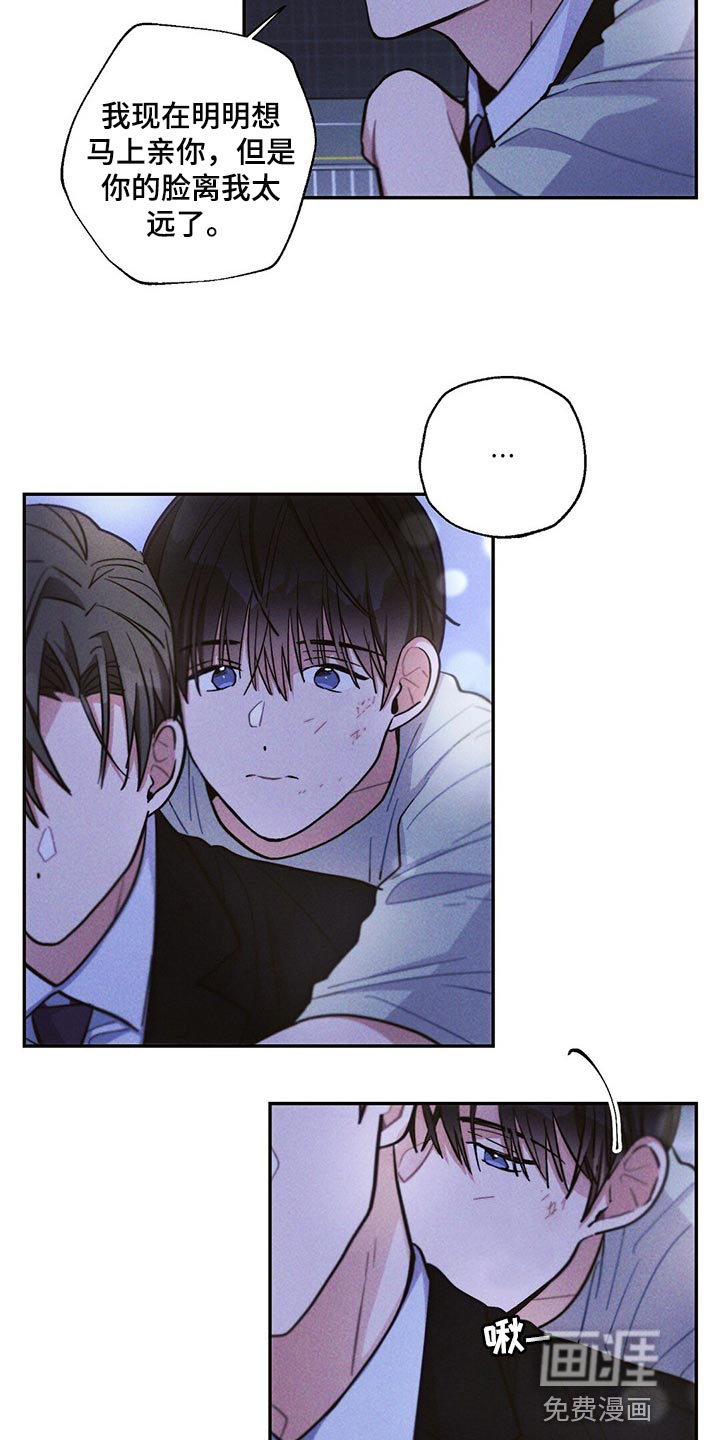 第84话9