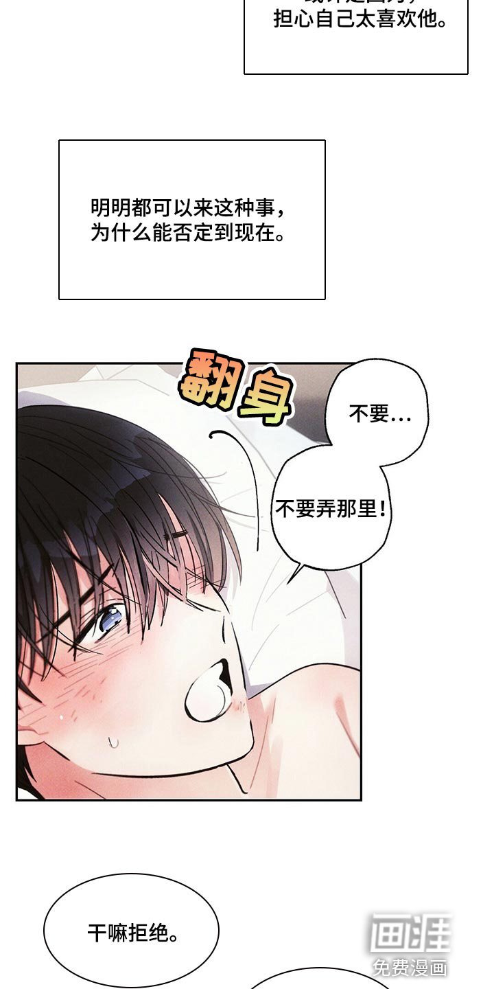 第81话1