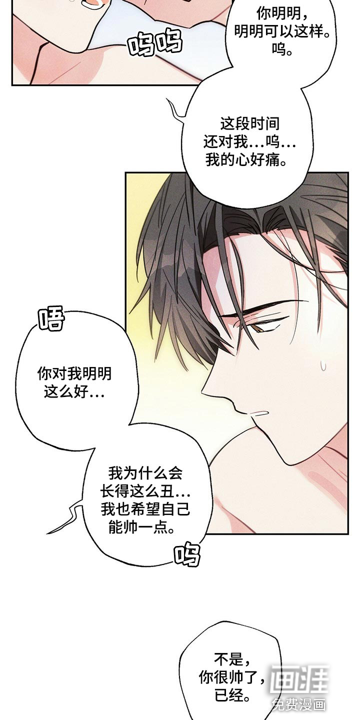 第81话10