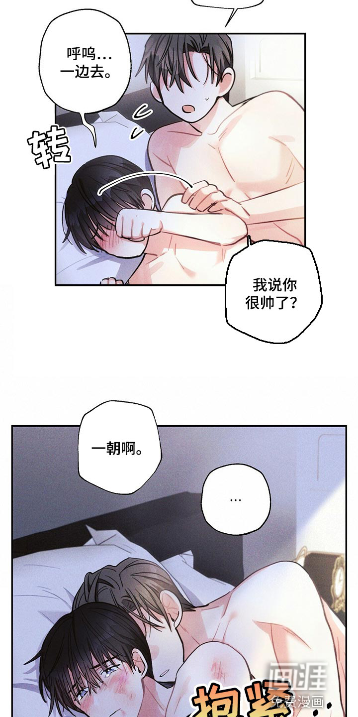 第81话11