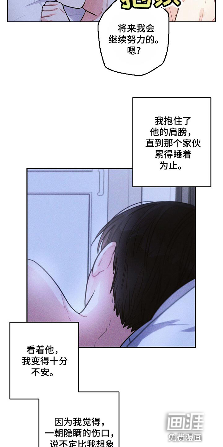 第81话12