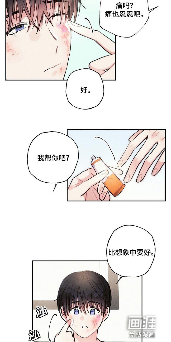 第81话14