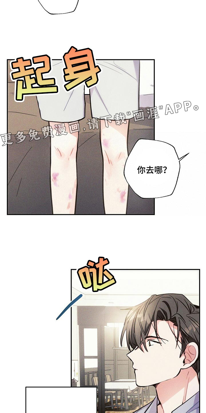 第81话17