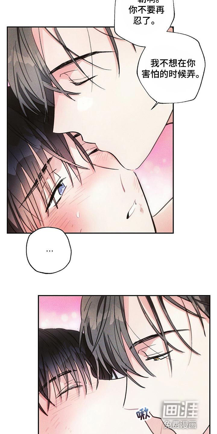 第81话4