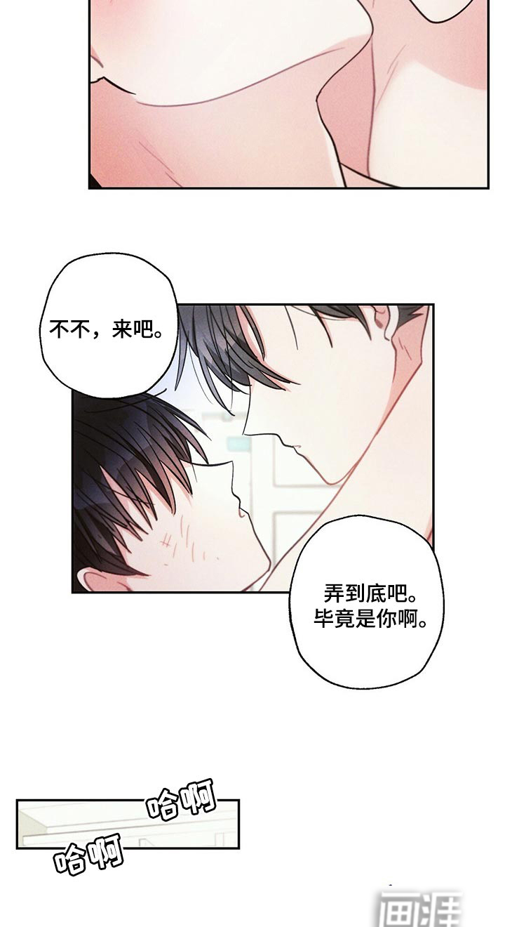 第81话5