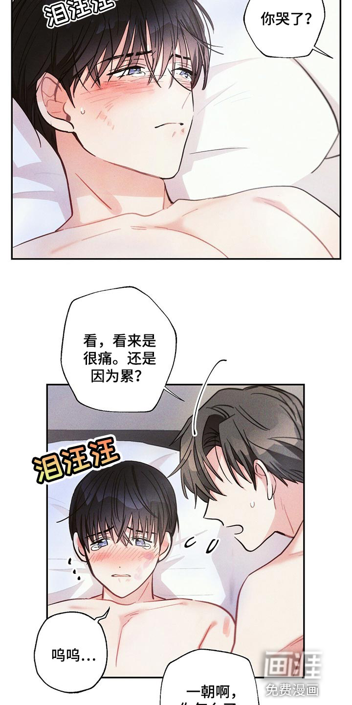 第81话7