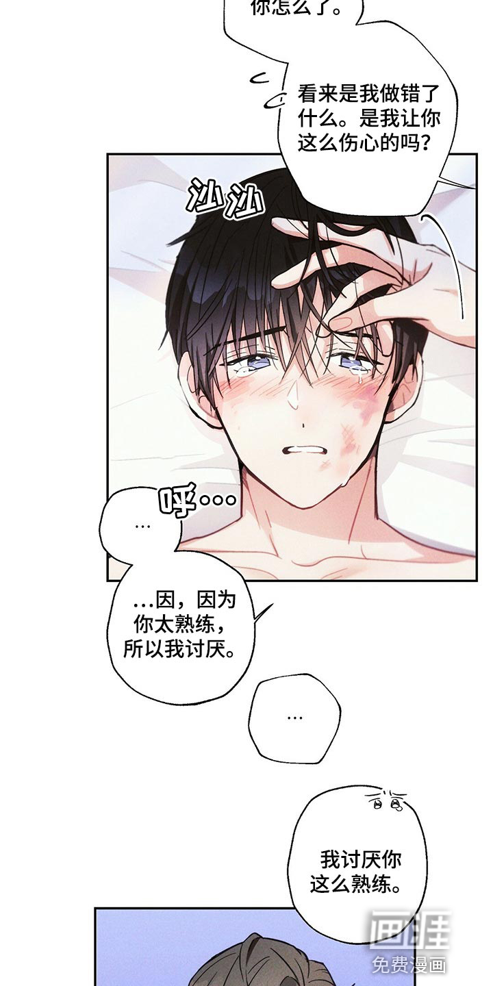 第81话8