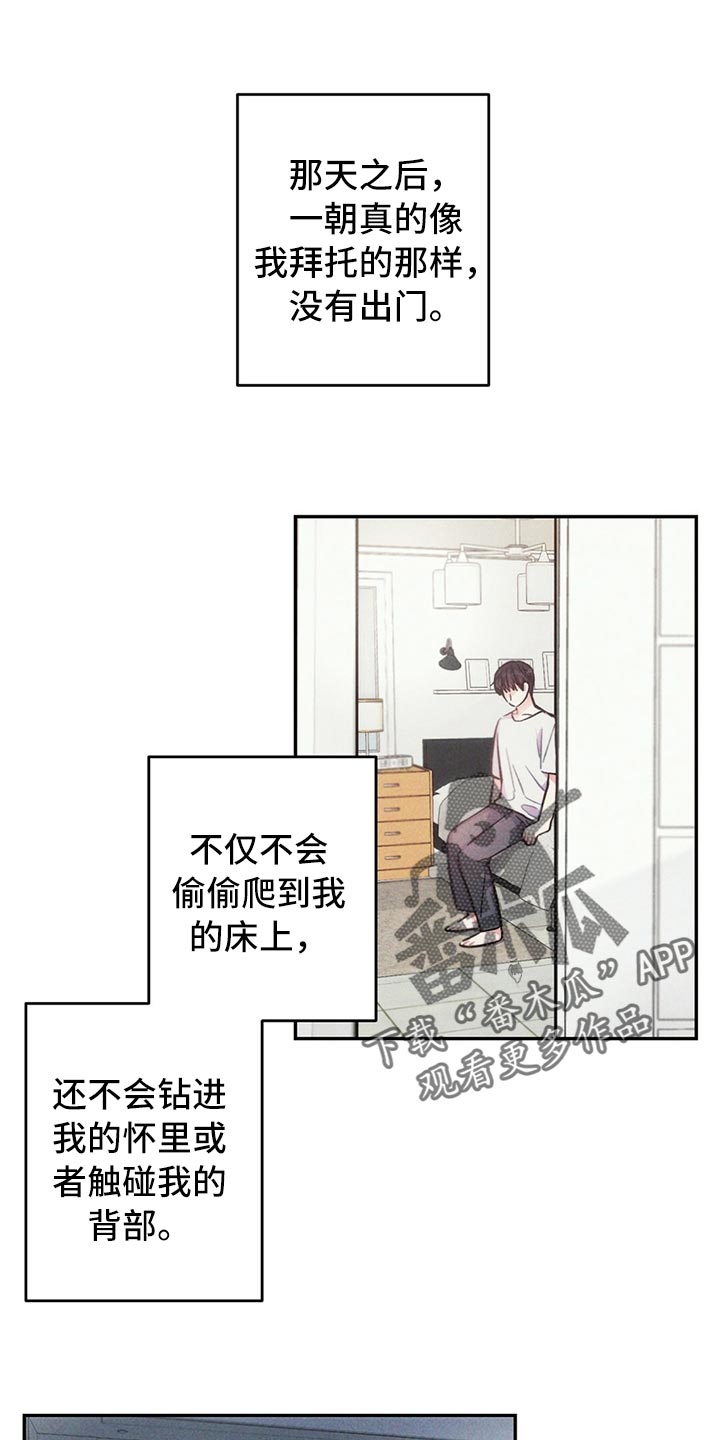 第77话0