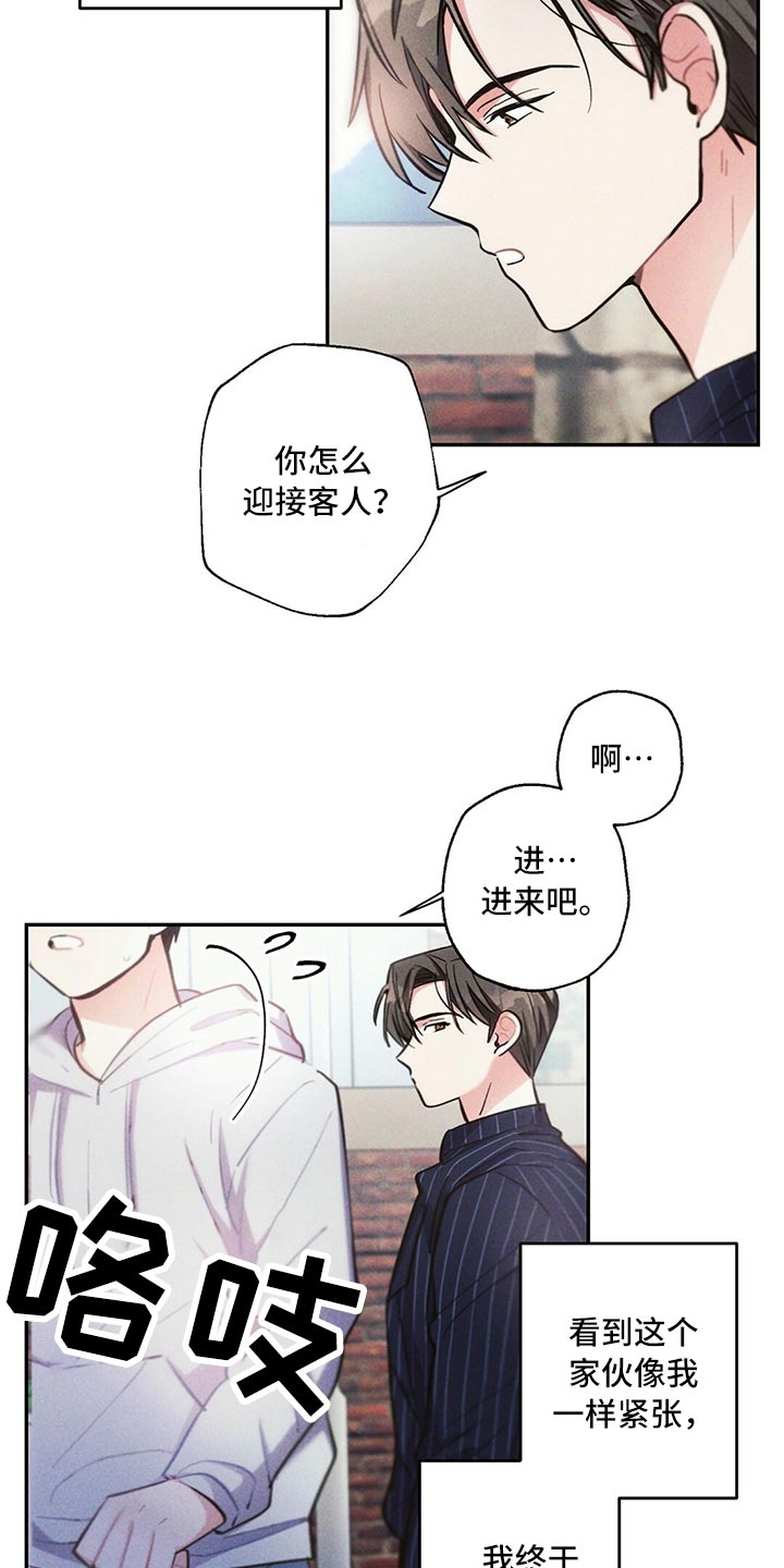 第77话11