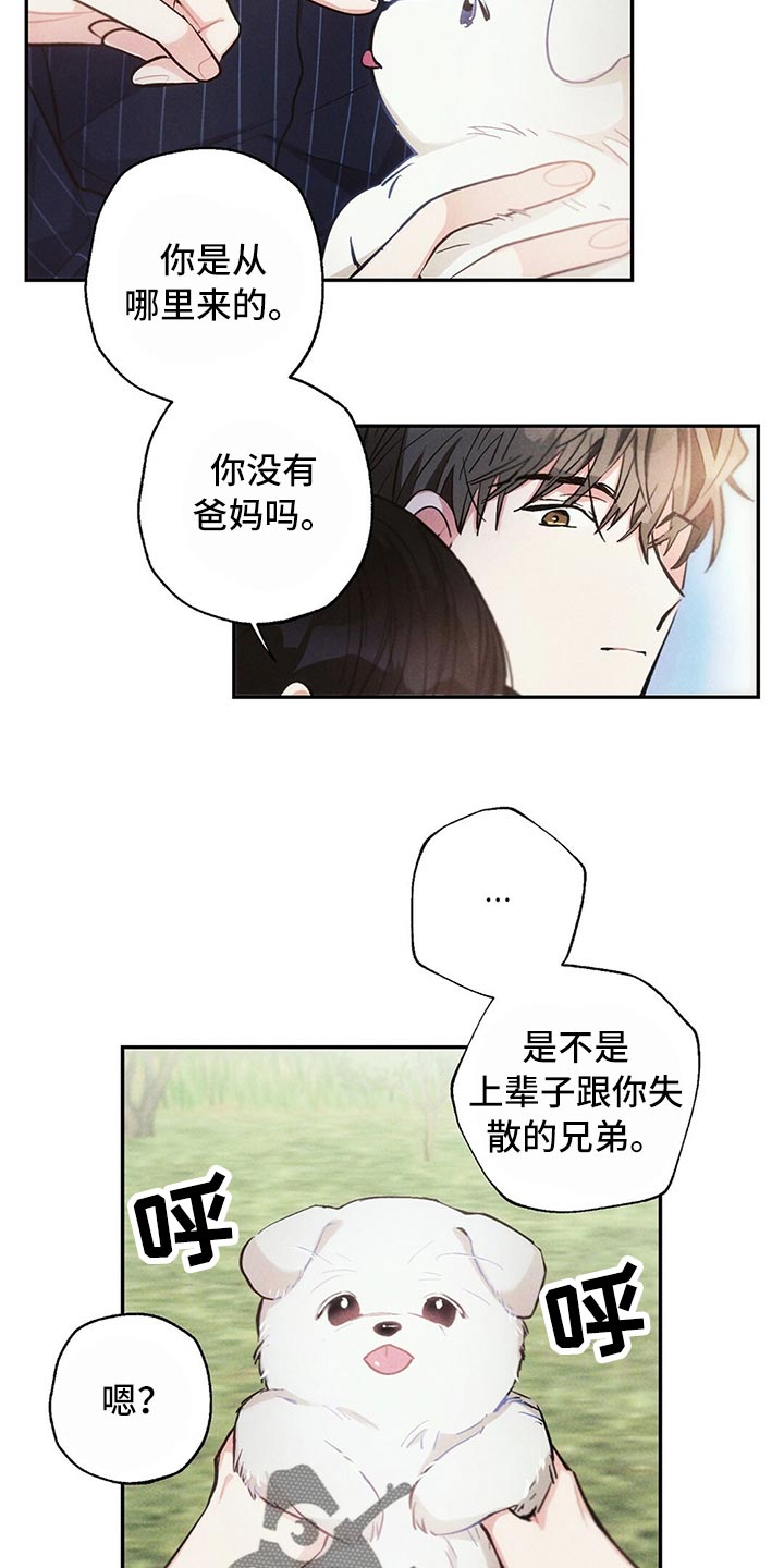 第77话14