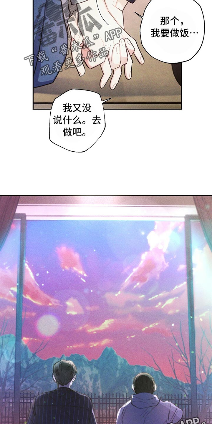 第77话17