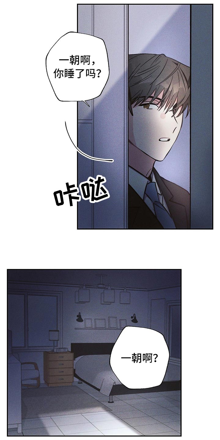 第77话3