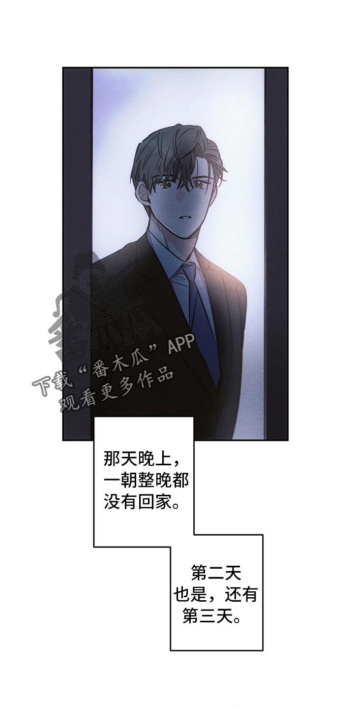 第77话4