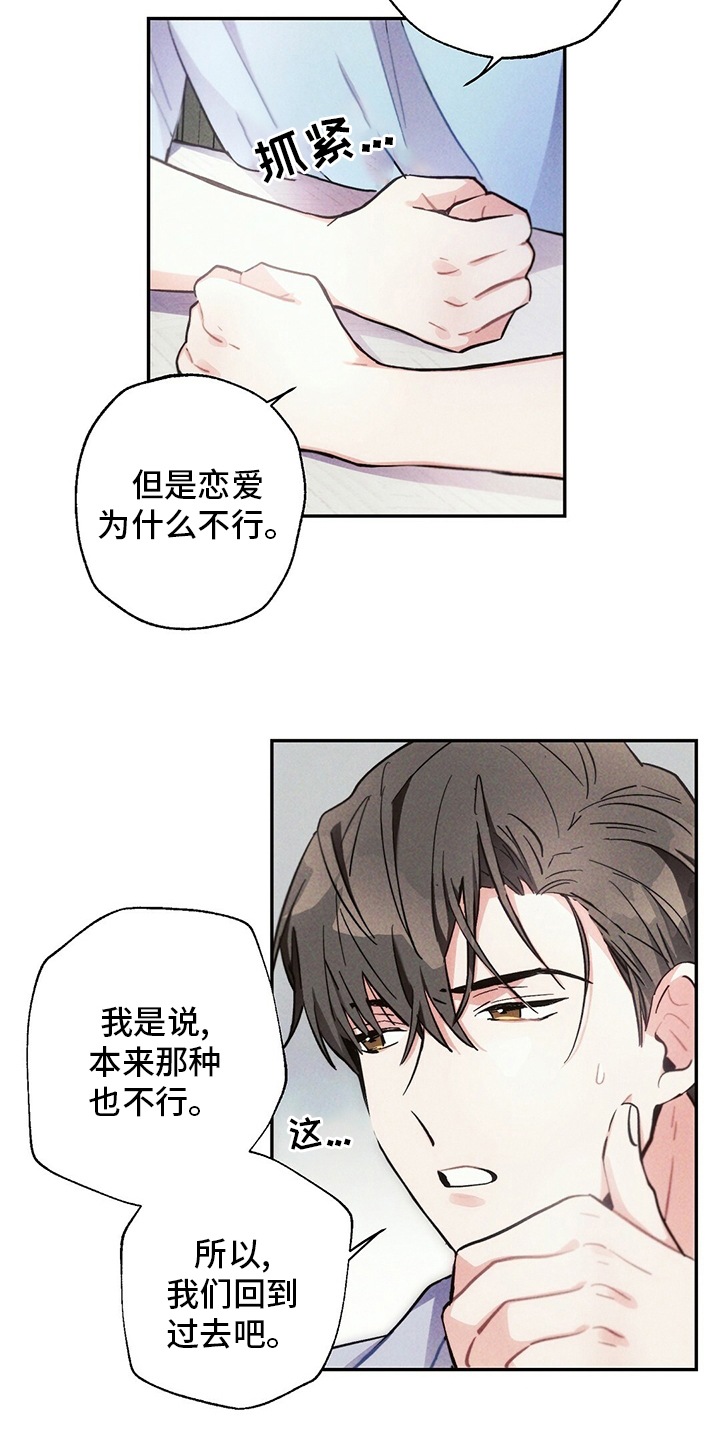 第74话1