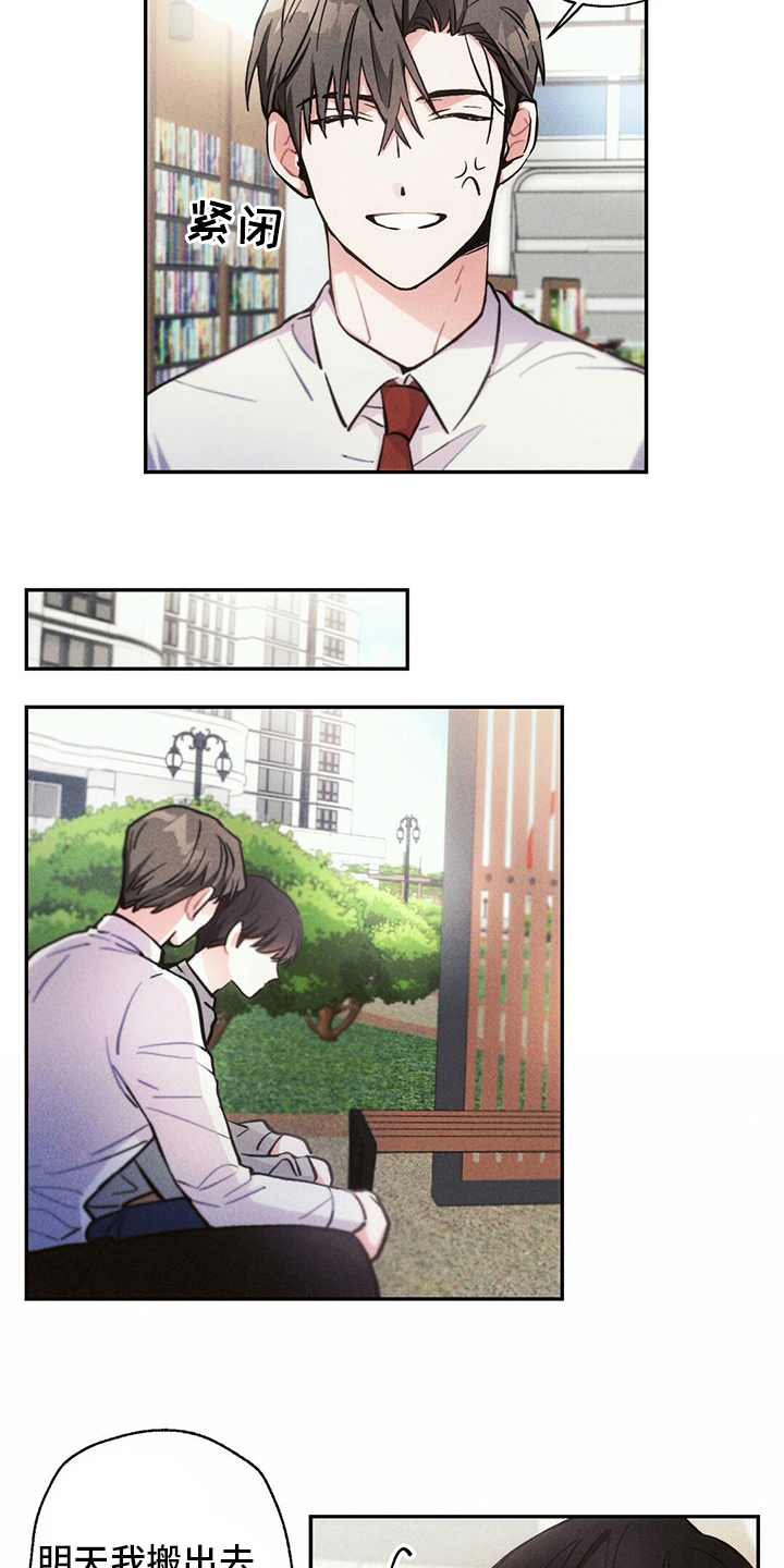 第74话11