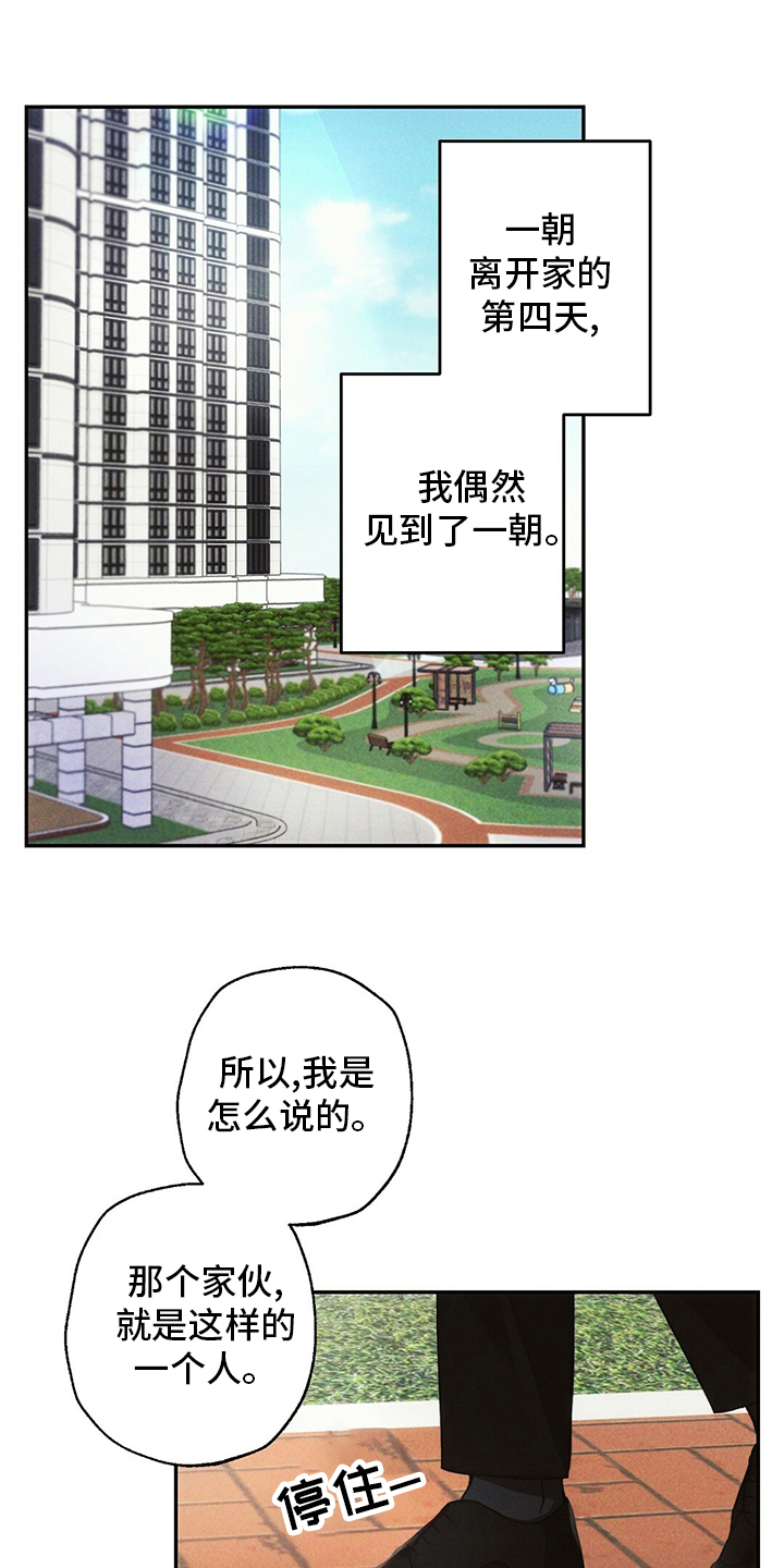 第72话0