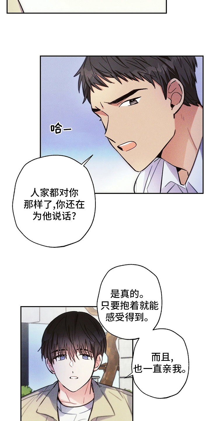 第72话3