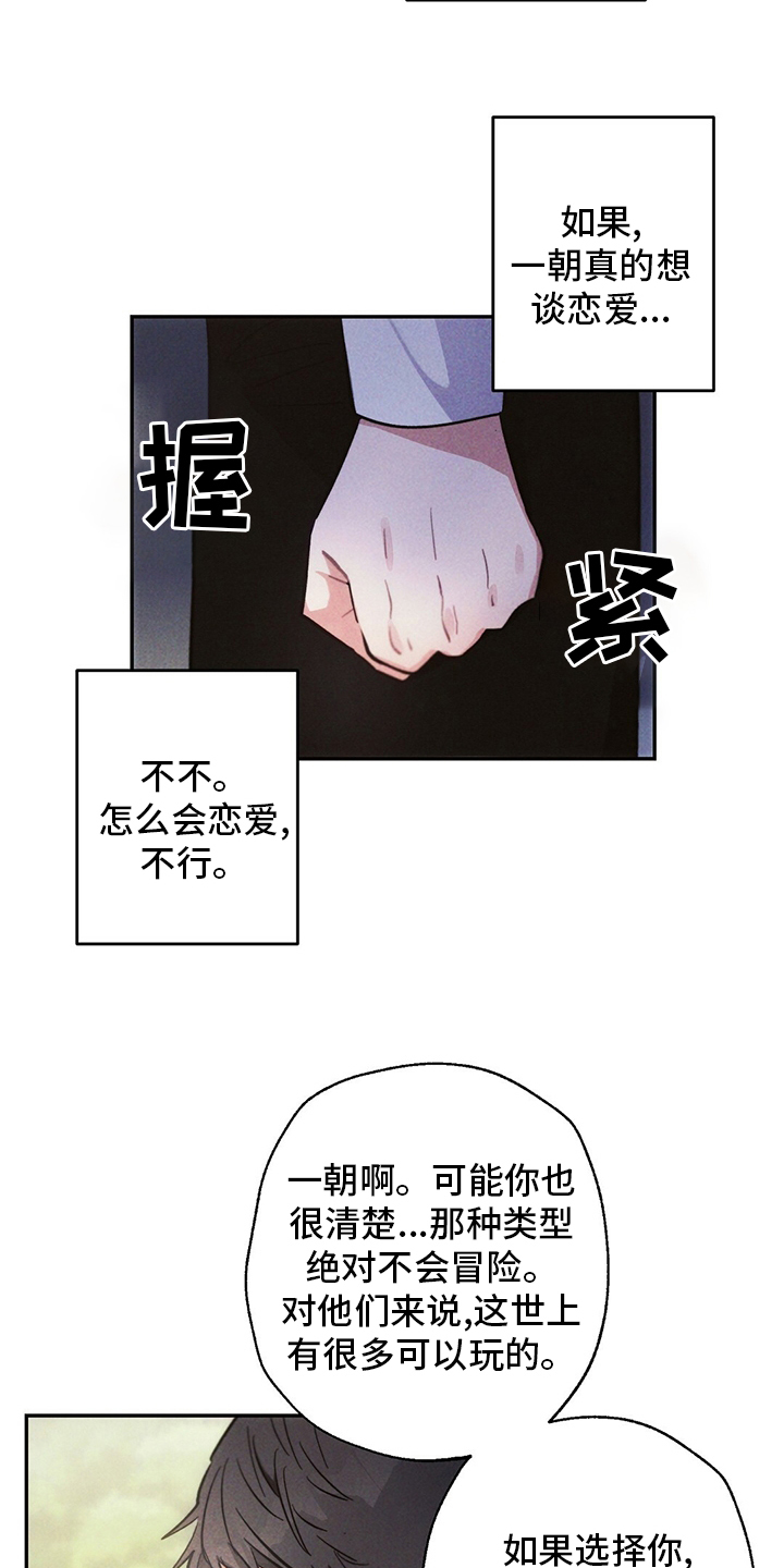 第72话9