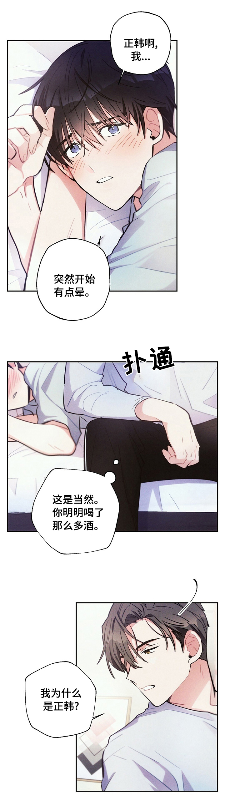 第65话0