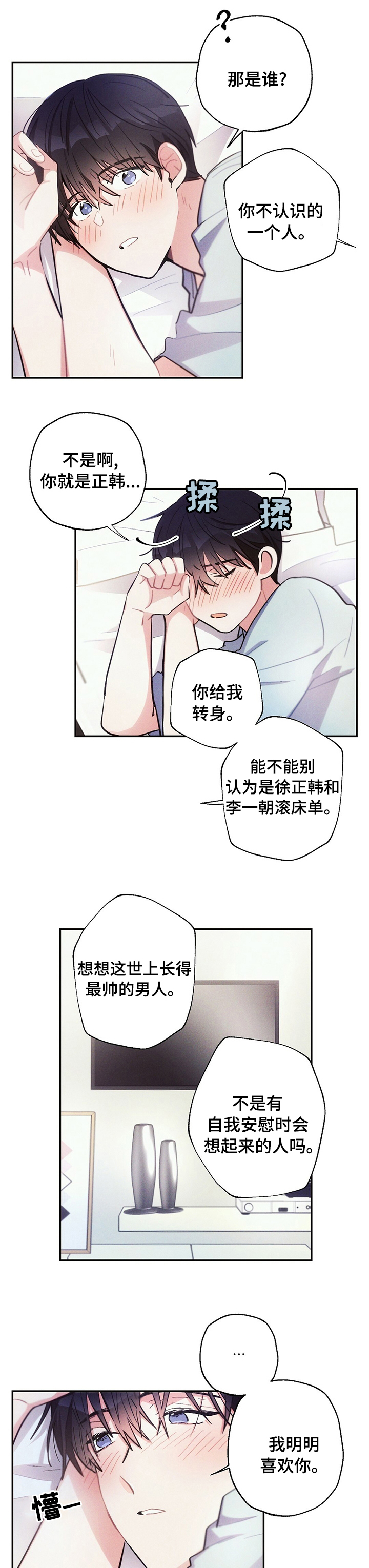 第65话1